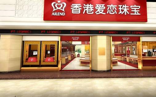 店面部署规划 2