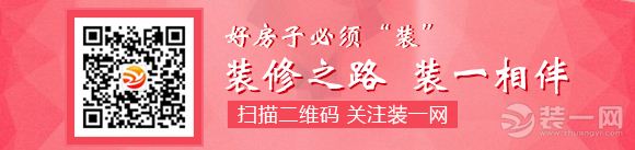 九大家装维权题目不被受理 维权前必弄晓畅的事