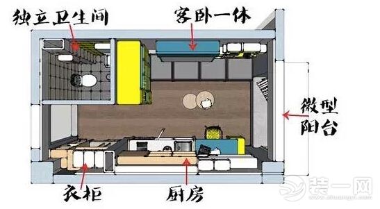 超牛万科25平米极小公寓 起居室办公室合二为一