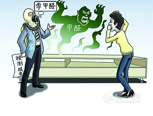 甲醛超标3倍家具是真凶 家具甲醛超标处理办法