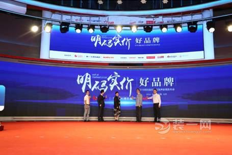 消耗者福音 明码实价或将引领家居行业新风潮