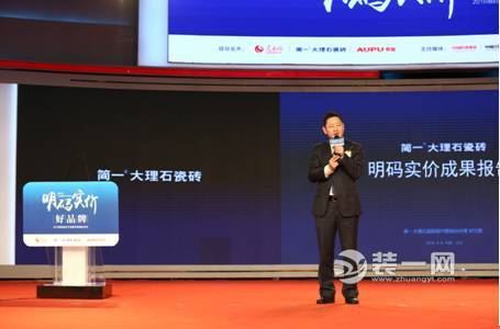 消耗者福音 明码实价或将引领家居行业新风潮