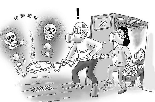 室内甲醛含量吻合国家标准就万事大吉了吗
