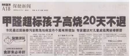 谎言止于智者 每年210万儿童死于上海部署数据失实