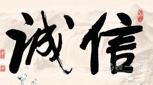 欠钱生意以后不做了 订货先付款再发货
